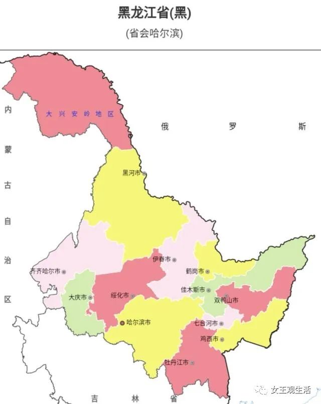 中国行政区划——黑龙江大庆