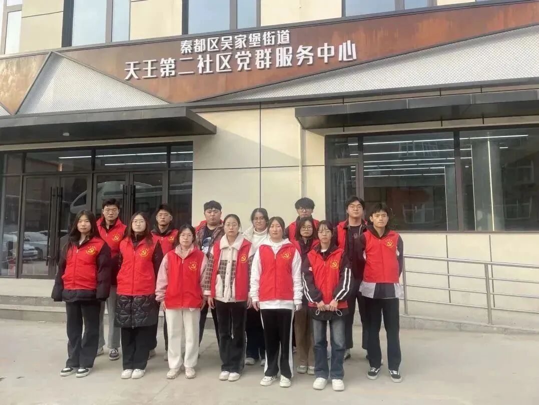 大数据与人工智能学院|开展团支部进社区志愿服务活动（十）