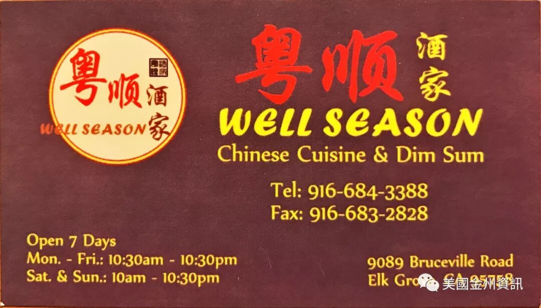 往來中國和美國兩地怎麼最快地倒時差 美國金州資訊 微信公众号文章阅读 Wemp