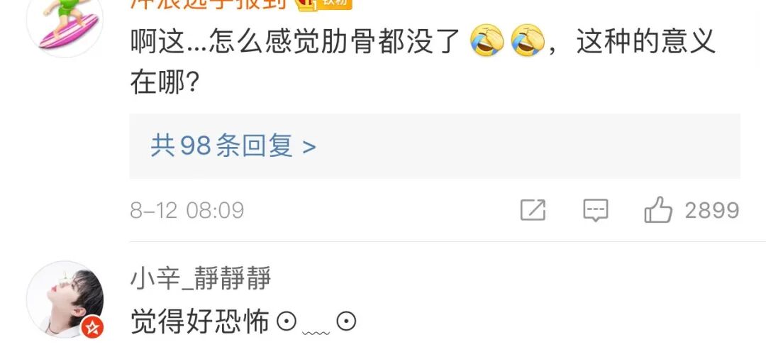 腰围是cm还是in_腰围是CM吗_34腰围是多少cm