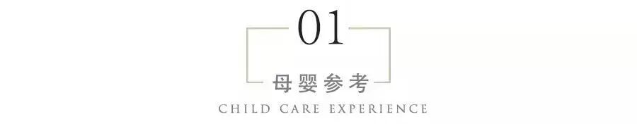 为什么剪脐带要先夹住剪脐带时，为何宝宝哇哇大哭，妈妈却没感觉？医生不小心说出实话_https://www.jmylbn.com_新闻资讯_第2张