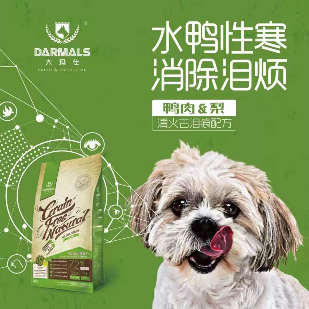 大玛仕成为高端宠物门店新宠
