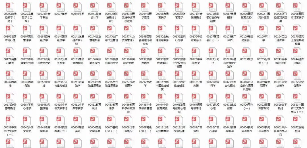 官方！2022年4月浙江自考报名时间公布！