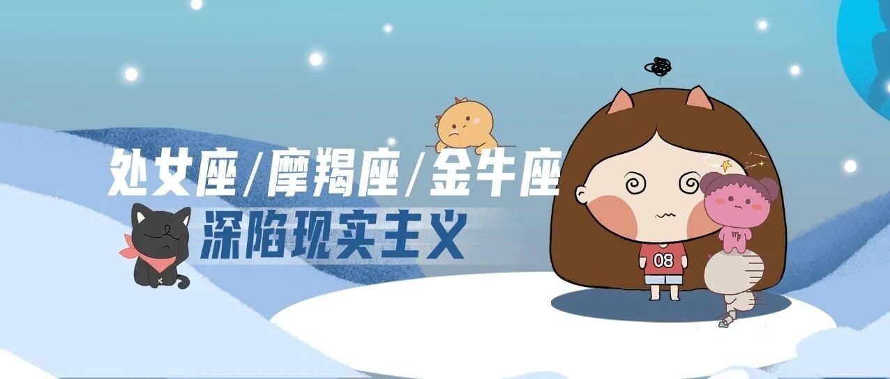 水星合冥王星！哪些星座充满洞察力&需要理性务实？