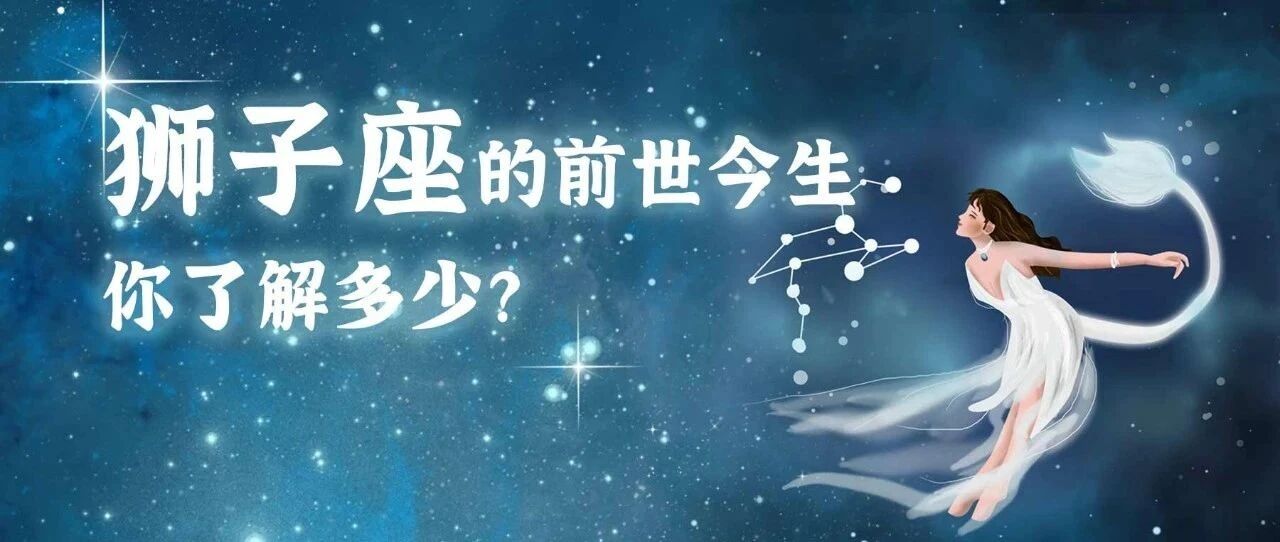 星座姐秘 |这个星座霸气外表下藏着的是傲娇的小猫咪