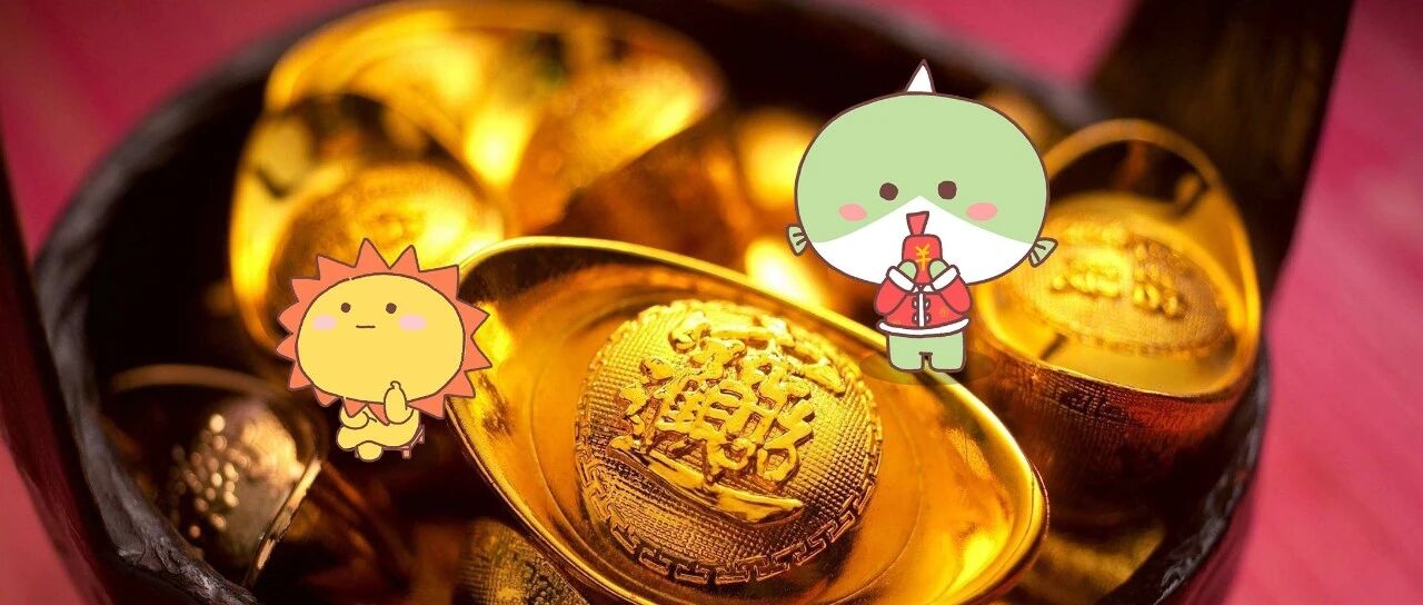 哪三大星座最可能一夜暴富？下半年财源滚滚来！