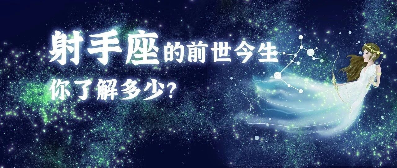 星座姐秘 |原谅我这一生不羁放纵爱自由,也会怕有一天会跌倒