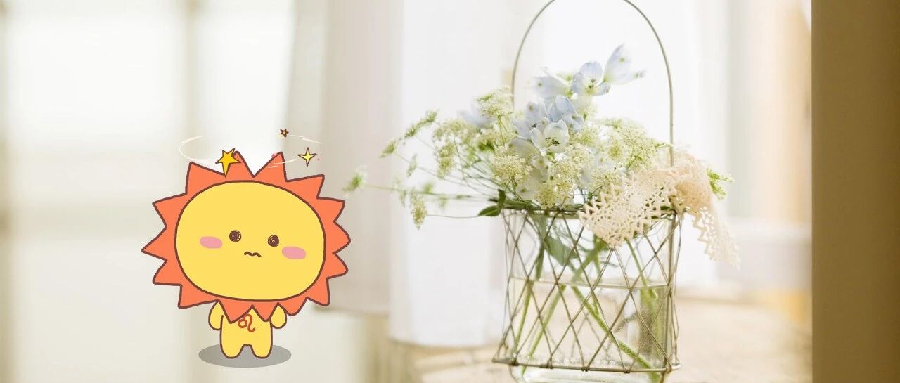 道不同不相为谋！三观合不合或成这几个星座的择偶标准？