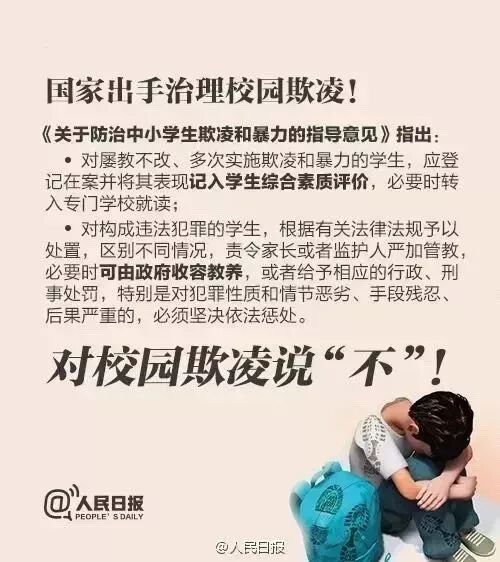 47名同学45人被他打过