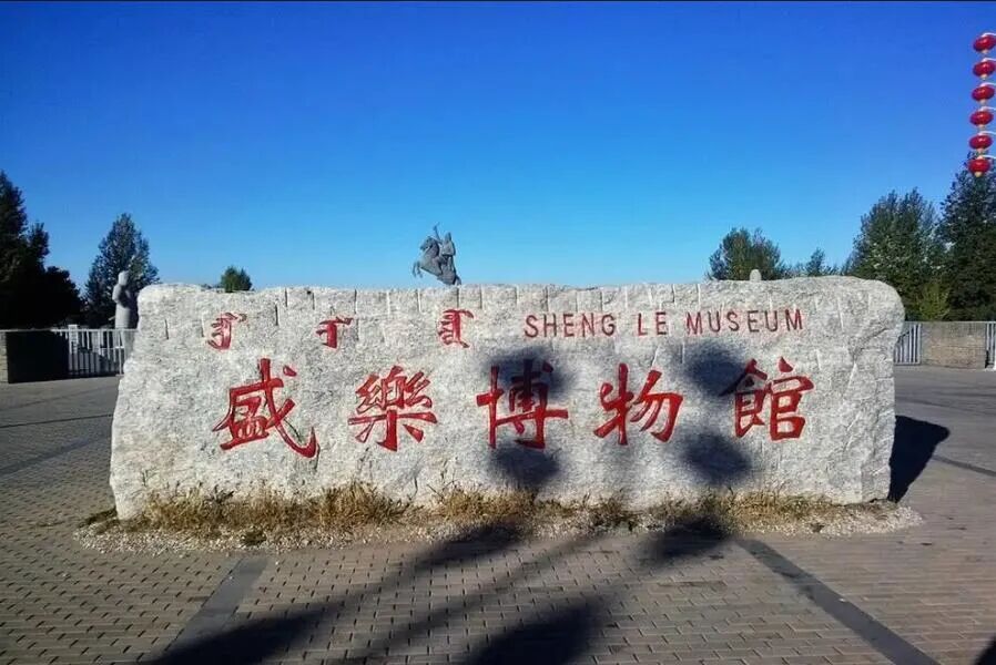 2023年五一小长假即将来临~呼和浩特旅游攻略来咯！