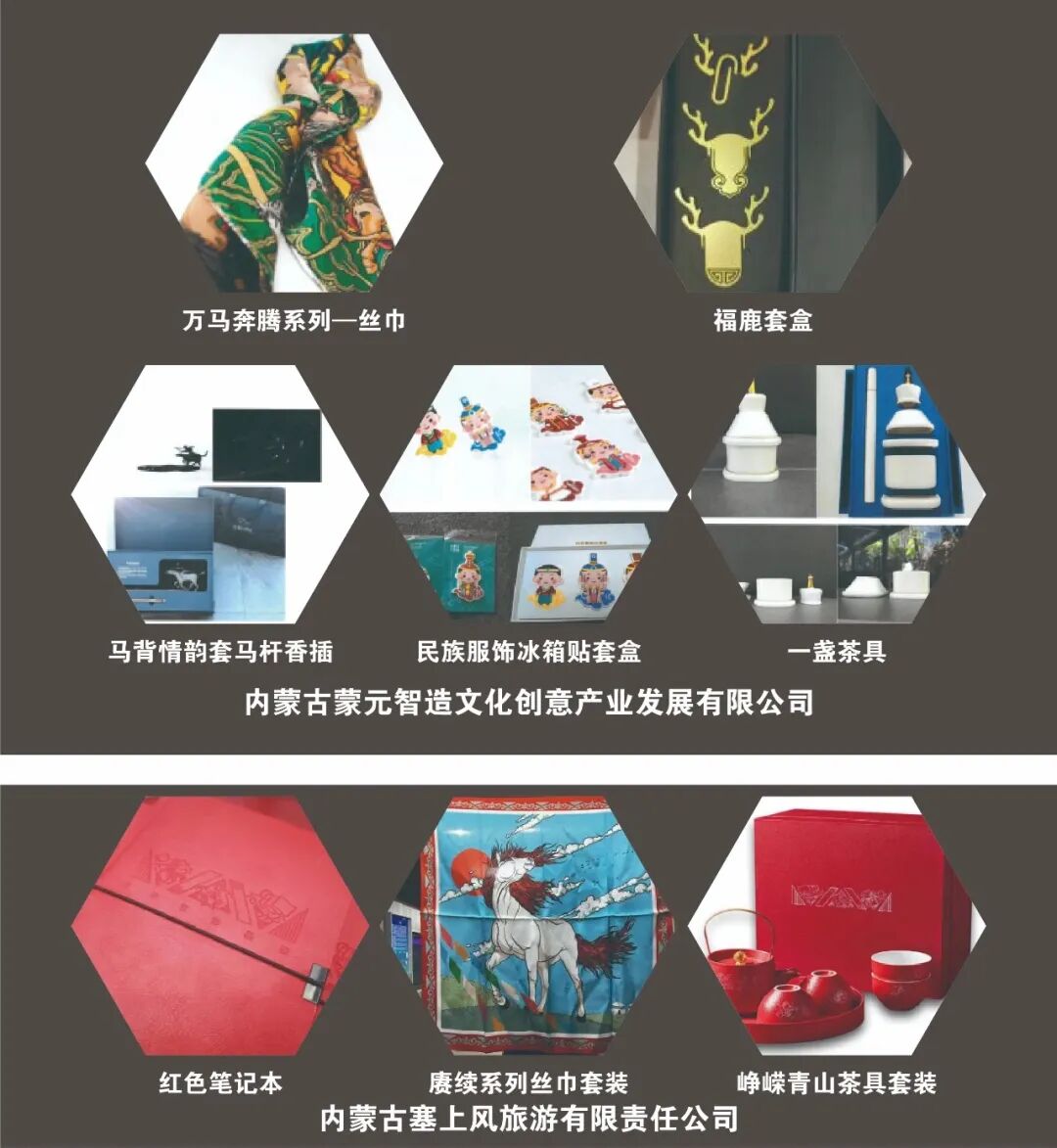 2023年五一小长假即将来临~呼和浩特旅游攻略来咯！