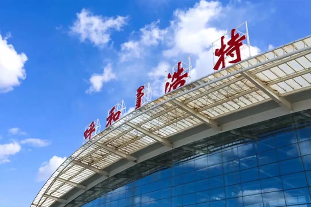 2023年五一小长假即将来临~呼和浩特旅游攻略来咯！