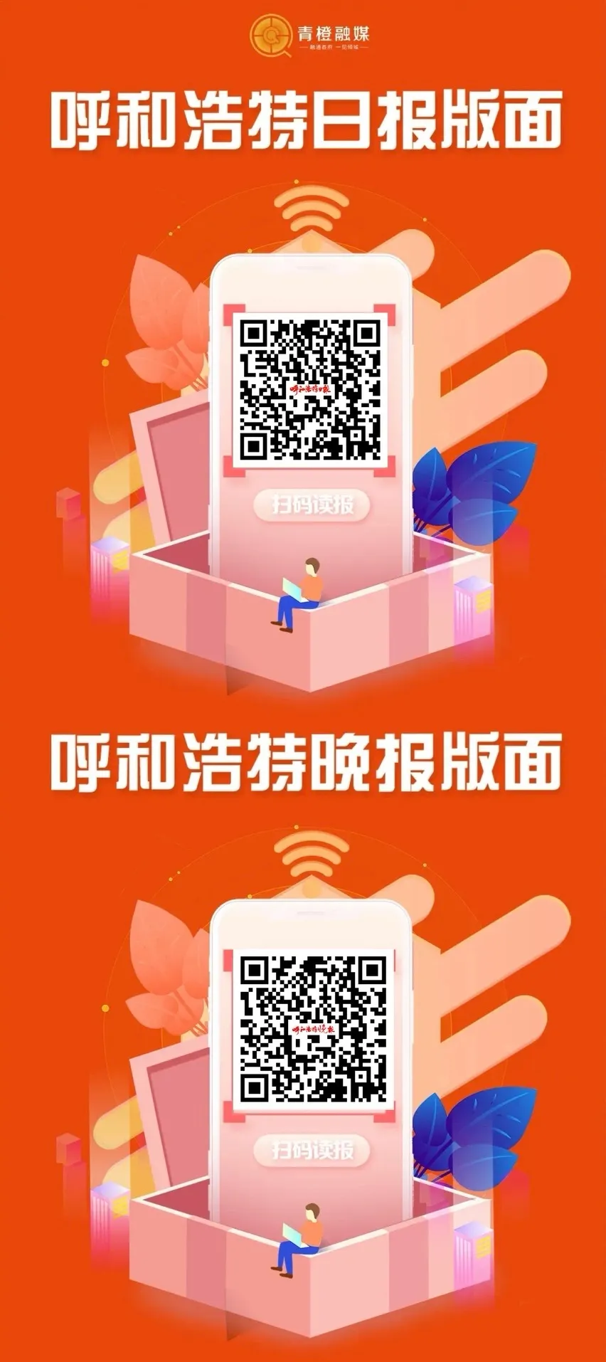 呼和浩特市考試招生信息網(wǎng)登錄_2021呼和浩特考試招生網(wǎng)_呼和浩特市招生考試信息網(wǎng)