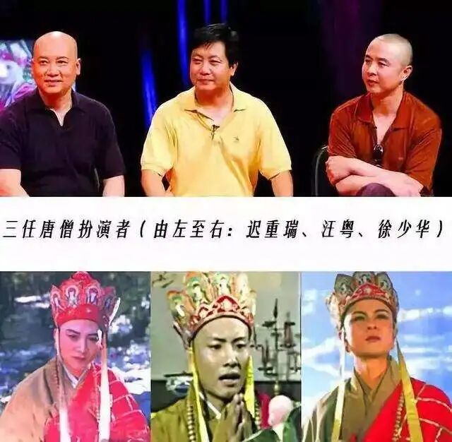 西游记唐僧扮演者是哪三位 漫谈央视《西游记》中三位“唐僧”饰演者