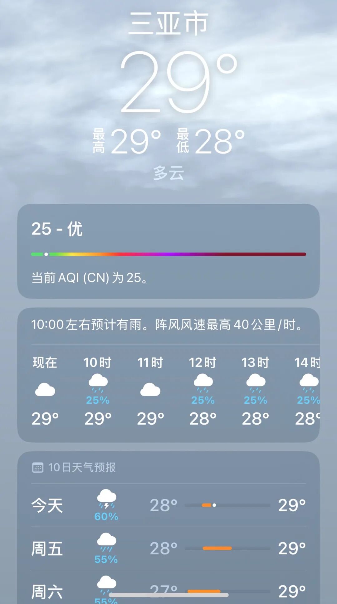 三亚黄山长白山酒店促销 最高补贴400元 暑期中秋不加价