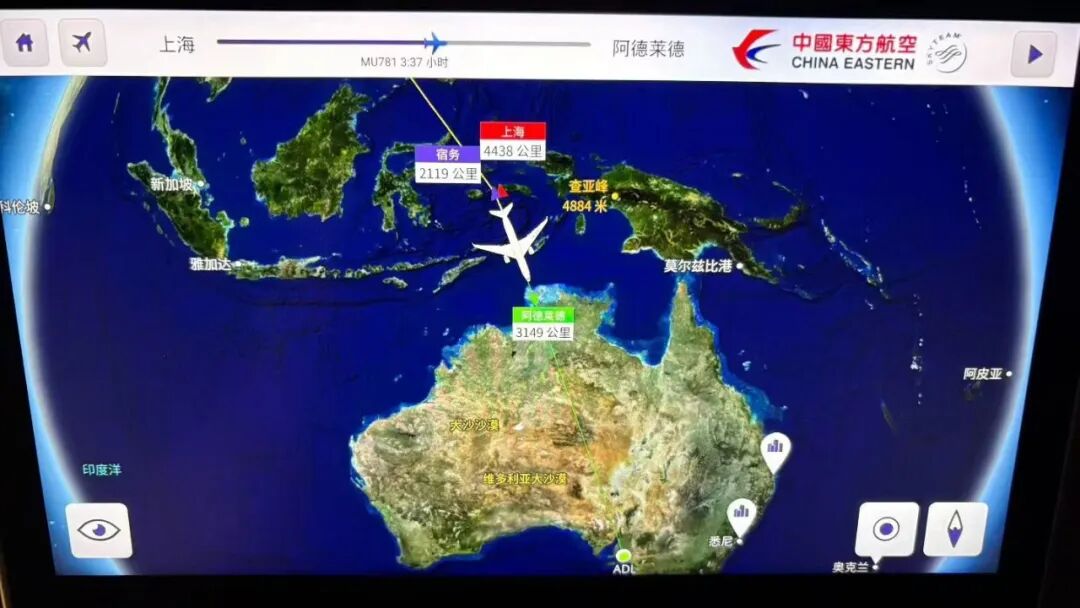 南澳大利亚直飞攻略 抱考拉旷野Safari粉湖 东航往返含税4K5