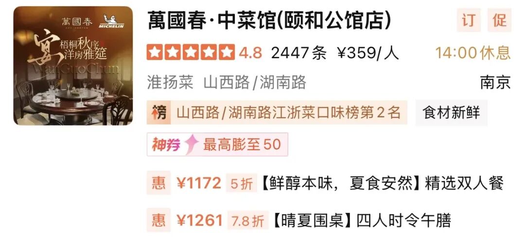 国航多程机票促销 国庆新疆加明年五一免签乌兹别克斯坦 1800元起