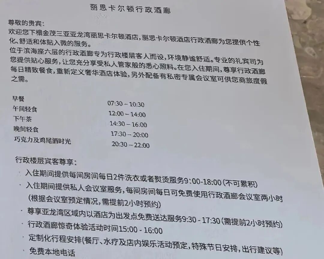 飞猪超级闪促：公务舱次卡1800起 三亚等多地酒店全程不加价可囤