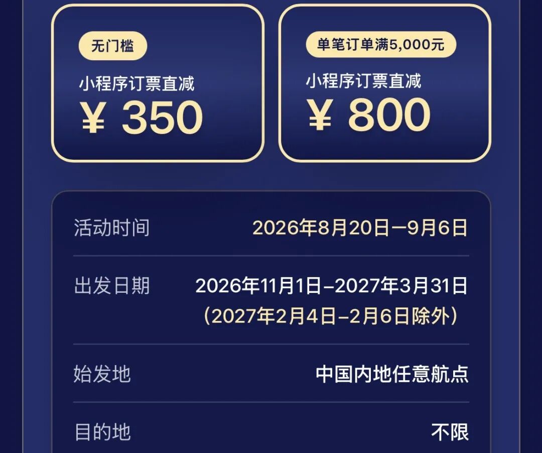 舟山长乔鹈鹕酒店1599元2晚含门票 新加坡航空广州直飞新加坡1K2起