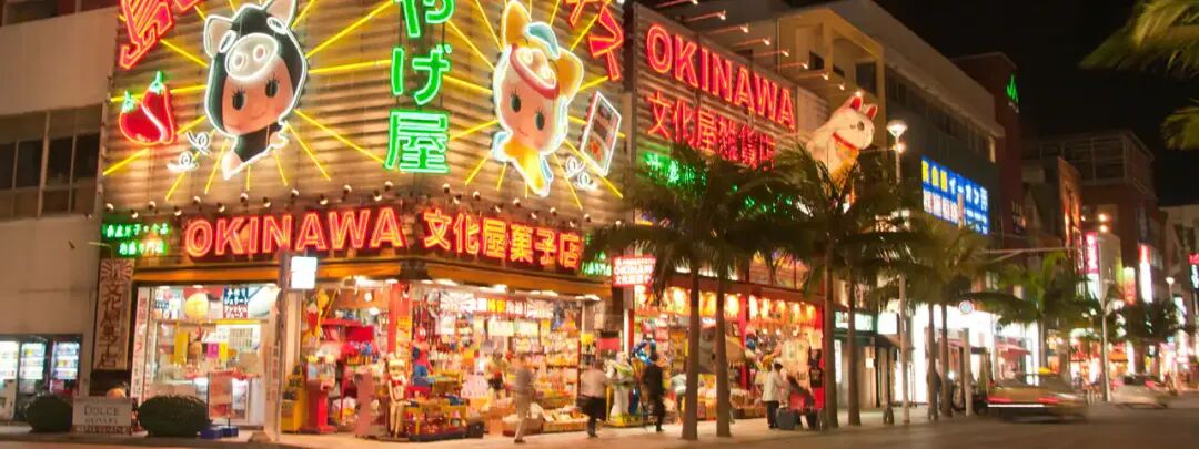 上海出发皇家加勒比游轮秋冬航线北海道冲绳免签早鸟优惠