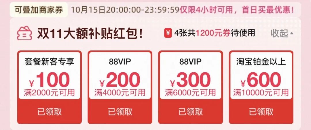 三亚海南凯悦与宁夏沙漠星星双11大促 亲子度假套餐低至2折