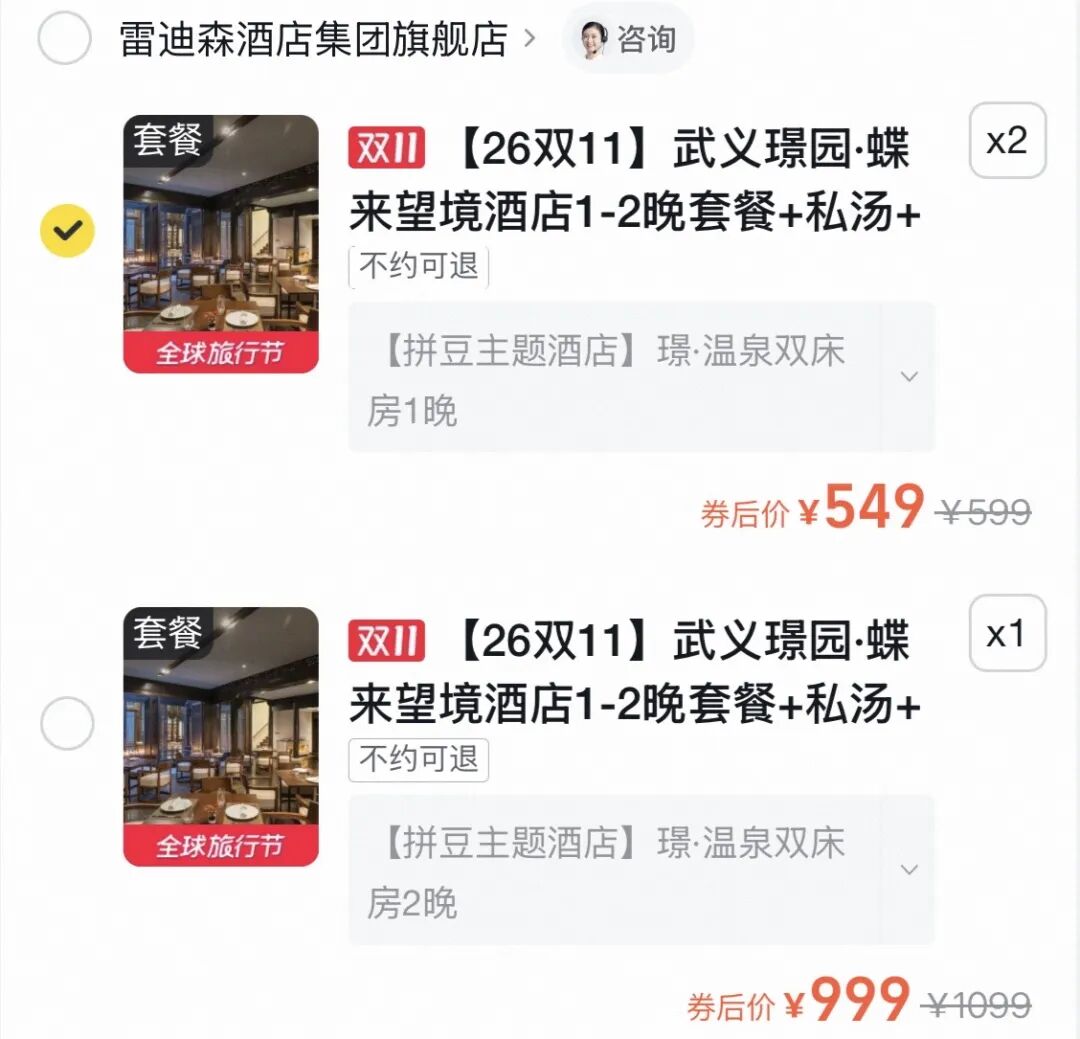 长龙航空随心飞10点放票 499元版266元换票 杭州广州成都热门航线一趟回本