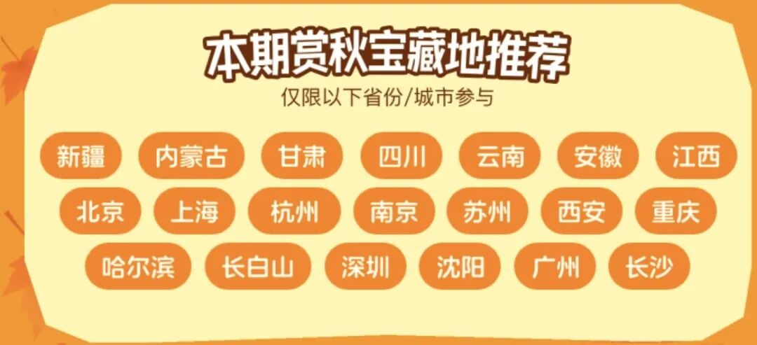 国庆机票火车票优惠攻略 同程百万补贴机票立减200元火车票盲盒