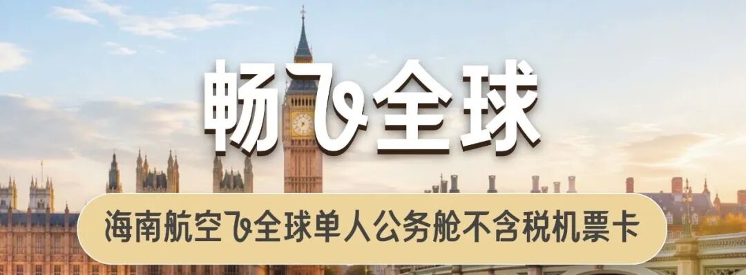 丽江ClubMed雪山套房住一送三，一价全包周末不加价至27年6月