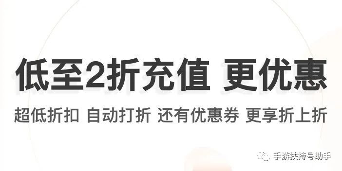 折扣平台游戏与官服互通吗_游戏折扣平台_折扣平台游戏怎么玩