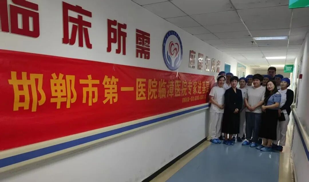 医院供应室有什么设备邯郸市第一医院临漳医院成功举办消毒供应及器械灭菌专题培训会_https://www.jmylbn.com_新闻资讯_第17张