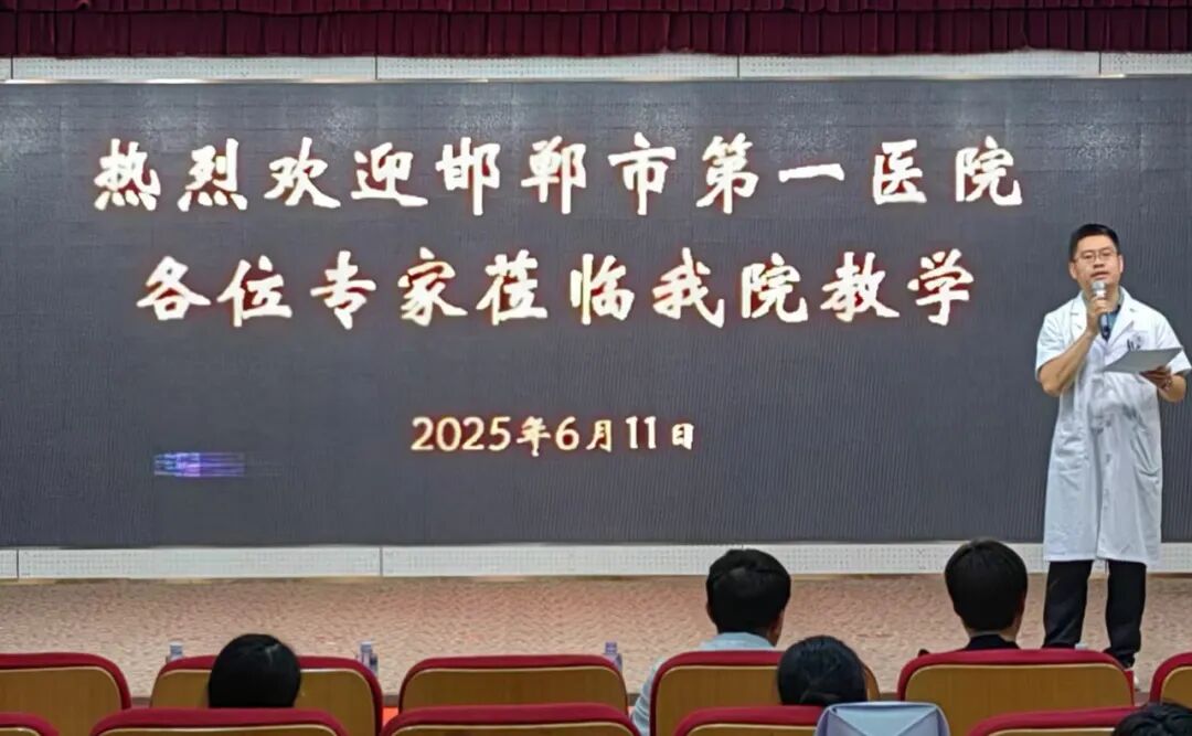 医院供应室有什么设备邯郸市第一医院临漳医院成功举办消毒供应及器械灭菌专题培训会_https://www.jmylbn.com_新闻资讯_第3张