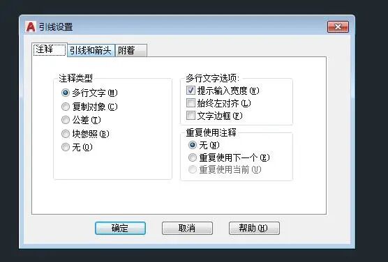 cad2020引线快捷键_cad快速引线的快捷键是什么_引线cad快捷键
