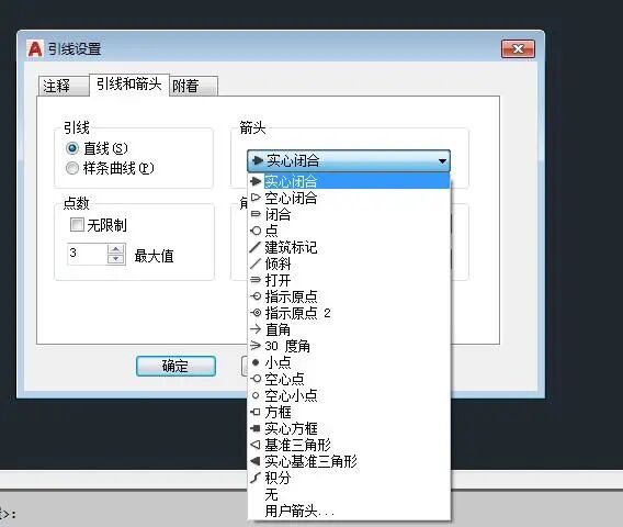 引线cad快捷键_cad2020引线快捷键_cad快速引线的快捷键是什么