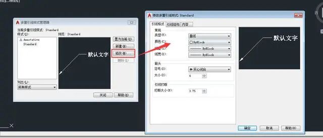 cad快速引线的快捷键是什么_引线cad快捷键_cad2020引线快捷键