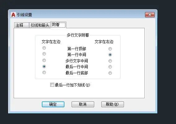 引线cad快捷键_cad2020引线快捷键_cad快速引线的快捷键是什么