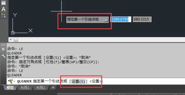 引线cad快捷键_cad快速引线的快捷键是什么_cad2020引线快捷键