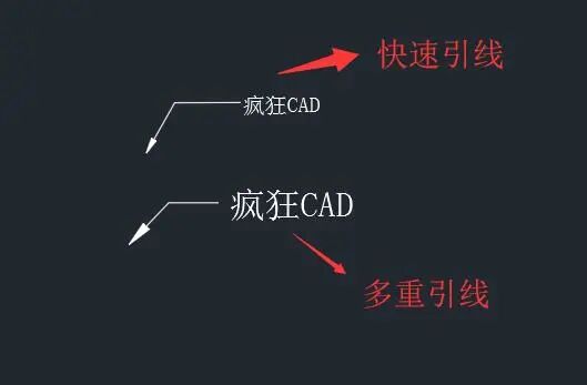 引线cad快捷键_cad2020引线快捷键_cad快速引线的快捷键是什么