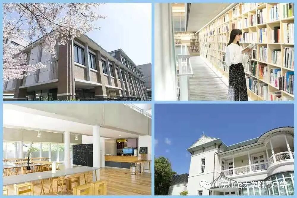 国际合作 山东师大附中与日本京都女子大学建立校际交流合作关系 临沂鲁州高级中学 临沂鲁州高级中学官方网站 鲁州高中 临沂鲁州高级中学