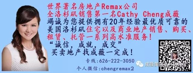 【美国房产资讯】买房重要的信用分数如何维护?