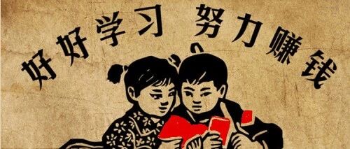 看到了商机，为什么赚不到钱？