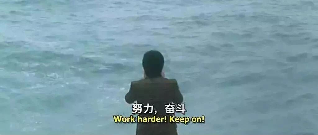 年轻人，如何抗造系列之 - 感恩，树洞及放空