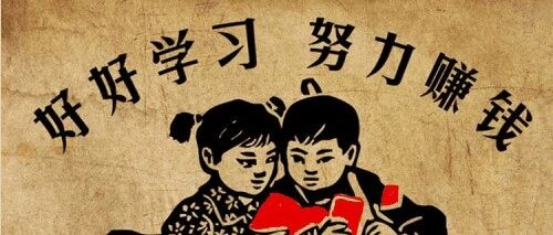 当你面临选择，所谓经验可能一文不值