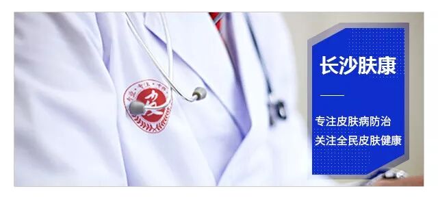 【皮肤病课堂】毛囊炎的症状及治疗方法