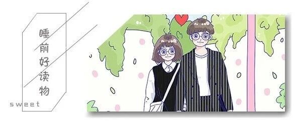 男人动了真情，会有4个奇怪表现！