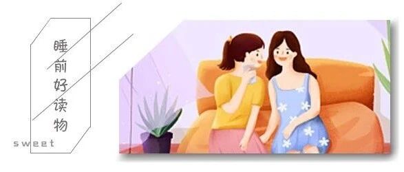 越聪明的女人，越懂得在这2点上“装傻”