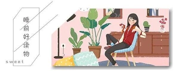 男人喜欢你，却不愿为你花钱，多半是因为…