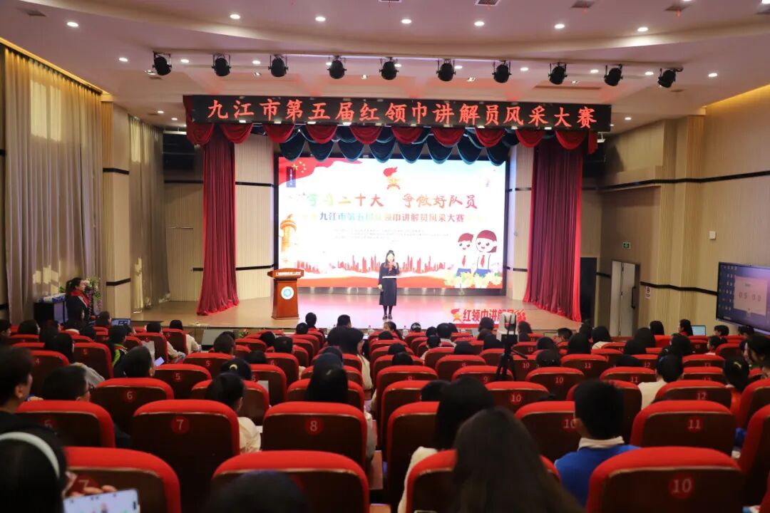 一起来看获奖名单我市第五届红领巾讲解员风采大赛圆满落幕