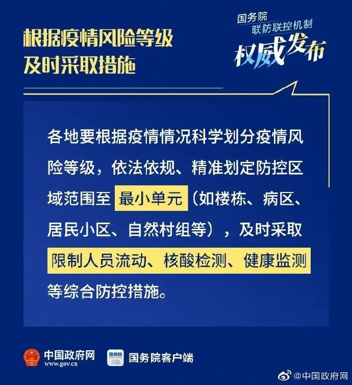 最新！這些人為疫情極高風險人群！一無症狀感染者12天後確診！ 健康 第8張