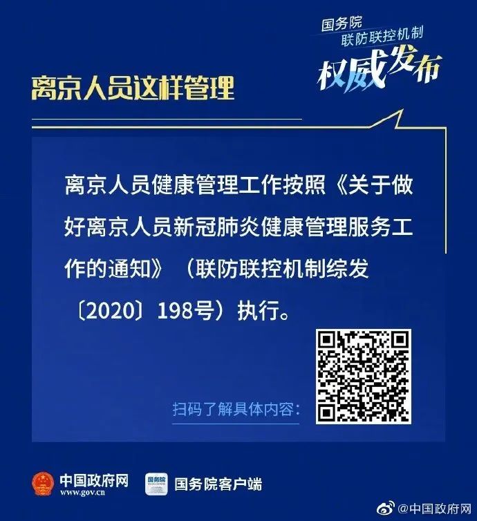 最新！這些人為疫情極高風險人群！一無症狀感染者12天後確診！ 健康 第11張