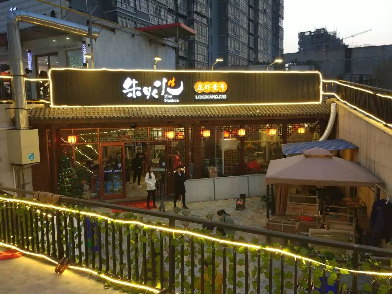 【虾吃虾喝品鉴团】第三站:火爆朋友圈的"朱火火龙虾壹号"店火爆来袭!